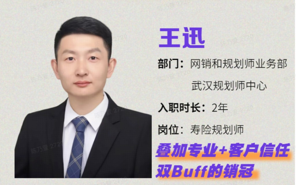 顾问